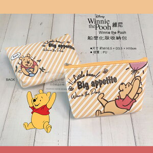 日本直送 迪士尼 維尼 化妝包 小收納包 Disney 筆袋 水餃手拿包 萬用包 鑰匙零錢包 外出包