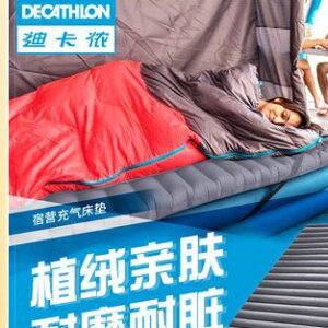 熱賣 充氣床墊 充氣睡墊 車載充氣床墊迪卡儂充氣床懶人氣墊套裝充氣戶外氣墊床充氣床墊單人充氣墊ODCF