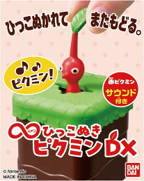 日版 BANDAI 拔拔皮克敏 DX 皮克敏 pikmin 舒壓玩具 無限拔出 趣味 療癒 辦公室 送禮 隨機音效【小福部屋】