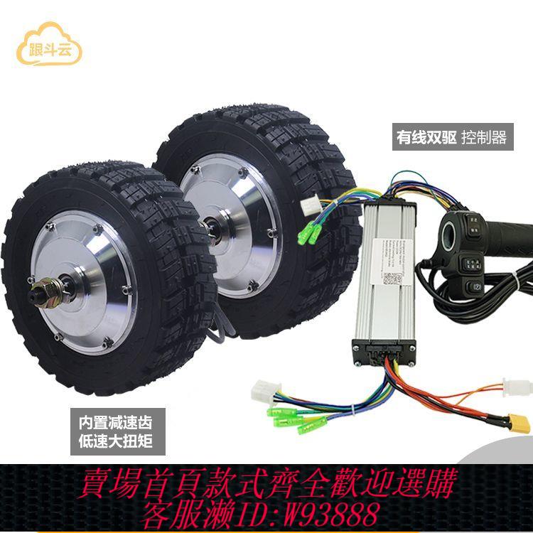 輪毅電機 8寸直流無刷輪轂電機低速大扭矩機器人餐車裝置工具軌道電動託車