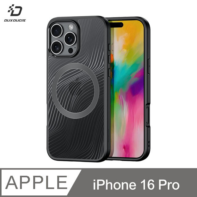 DUX DUCIS Apple iPhone 16 Pro Aimo Mag 磁吸保護殼 手機殼 保護套 磁吸殼 霧面不沾指紋 軟邊保護套 防摔殼 防摔套 MagSafe