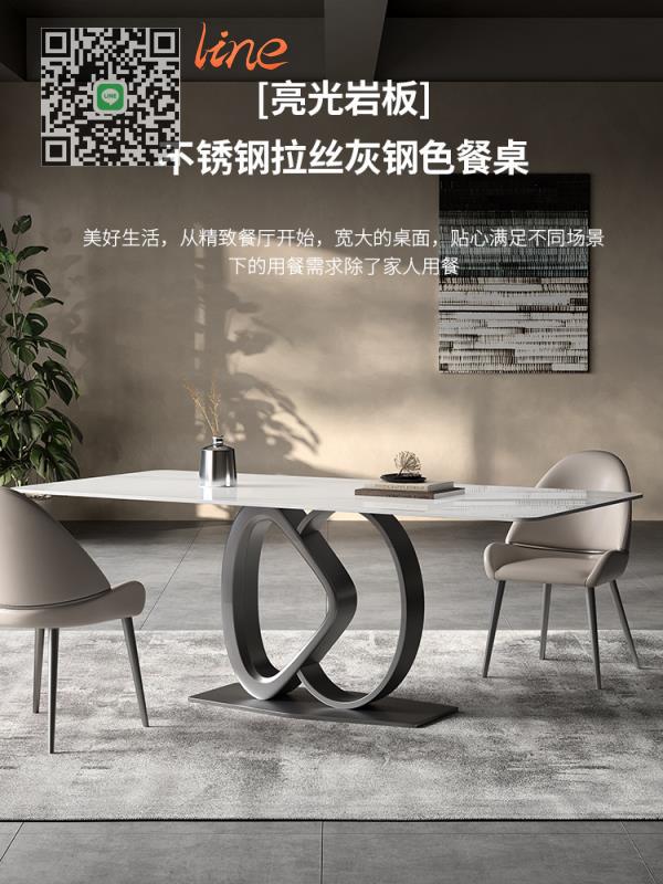 #巖板#白色巖板 餐桌 現代 簡約 家用 別墅高端 意式 極簡 設計師 長方形亮光桌面