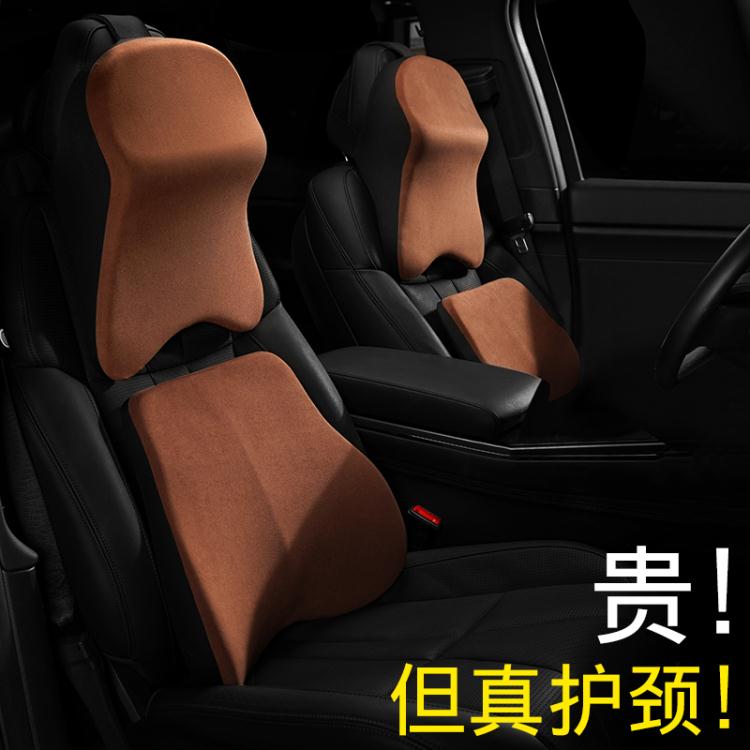 汽車頭枕護頸枕高檔航空車用靠枕車載座椅腰靠奔馳寶馬枕頭頸枕