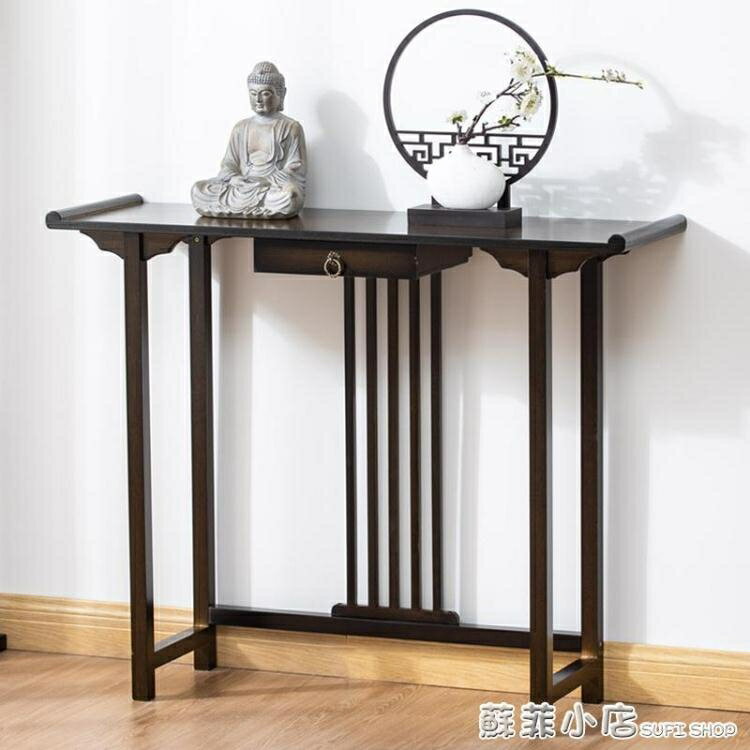 新中式玄關臺實木禪意門廳玄關供桌客廳條長條桌子案端景臺玄關櫃【林之舍】