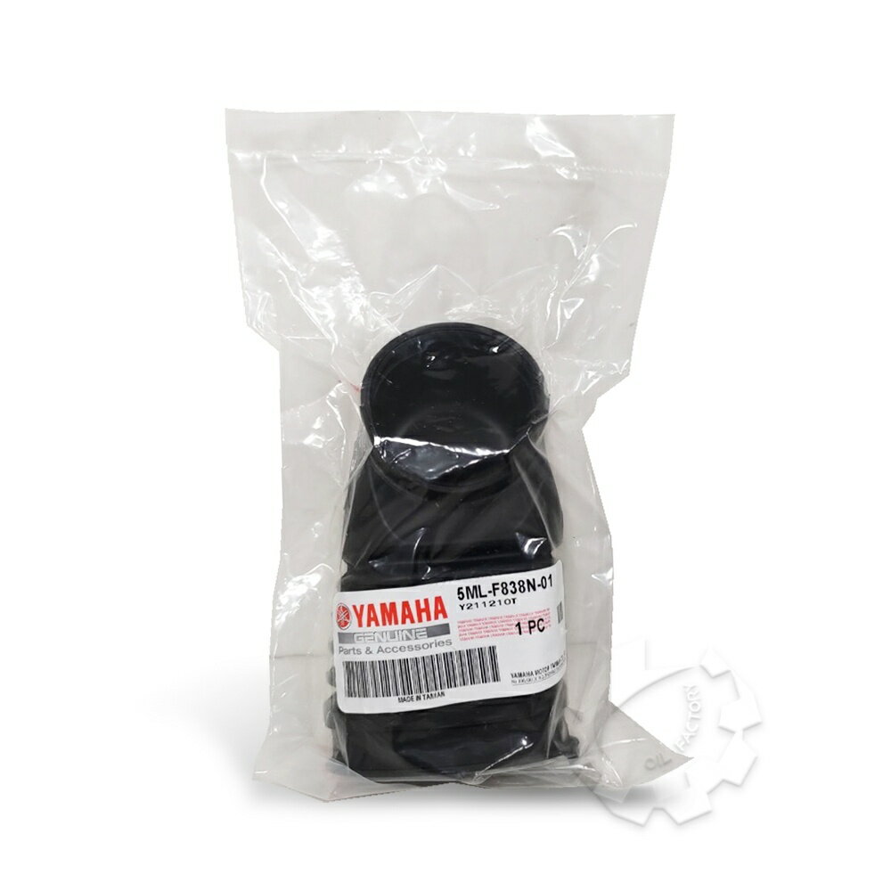 【4%點數】『油工廠』YAMAHA 5ML-F838N-01 導管 小海綿外蓋 勁戰1~5.BWS125 GTR AERO RAY【樂天APP下單限定】