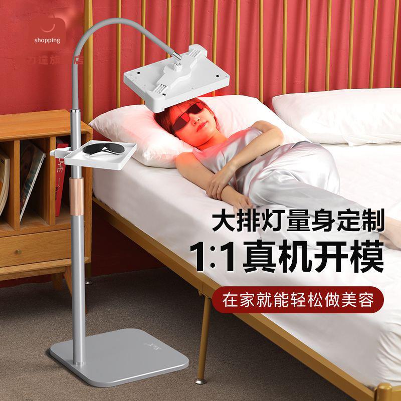 現貨速發！免運 落地式支架 排燈支架 平板電腦支架 電腦支架 懶人支架 exideal大排燈支架昔又覓光床上eayeo小排燈美容儀支架 八折下殺 特價出 可開發票 加客服賴瞭解商品詳細享優惠