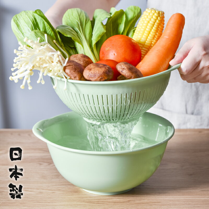 日本進口雙層瀝水籃 廚房淘米洗菜盆菜籃子家用塑料洗水果水果籃