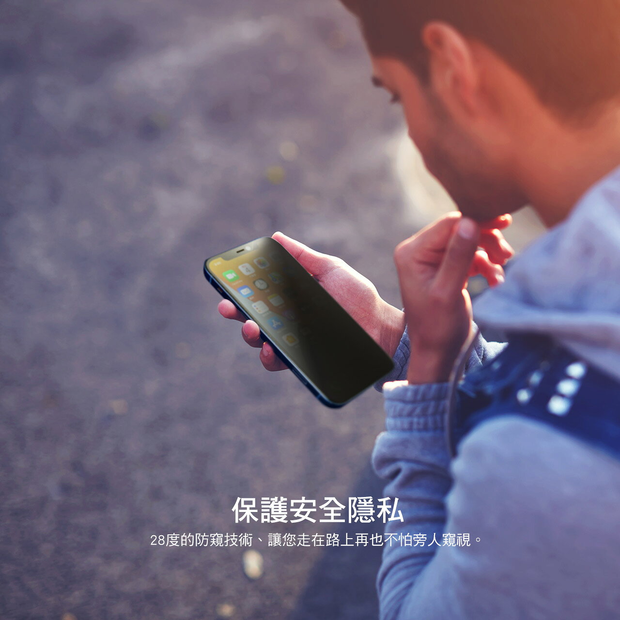 Hoda 抗藍光 防窺 滿版 藍寶石 螢幕保護貼 玻璃貼 贈貼膜神器 iPhone 13 mini Pro max 3