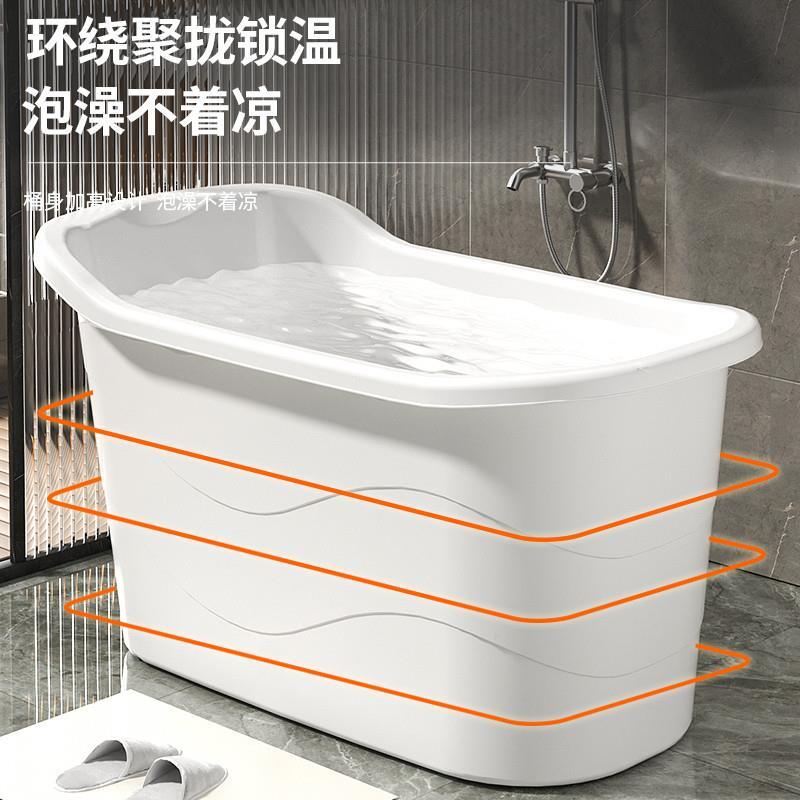 成人浴桶大人泡澡桶沐浴桶加厚全身可坐大號家用帶蓋浴缸塑膠浴盆/泡澡桶/泡澡盆/洗澡桶/洗澡盆/沐浴桶/沐浴盆/浴桶/浴盆
