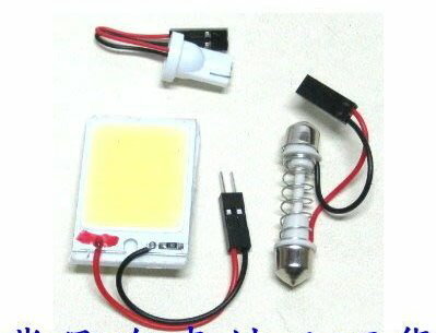 面發光高功率24LED晶片型燈泡 超白光 更加強化、穩定、增強亮度 (COB-W-24)