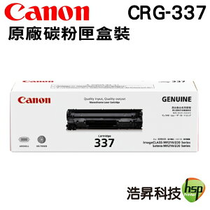 Canon CRG-337 BK 黑 原廠碳粉匣 原廠公司貨