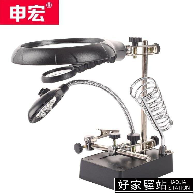 高倍臺式放大鏡10倍帶LED燈多功能主機板維修工作臺20高畫質修表手機維修放大鏡臺燈手工雕刻