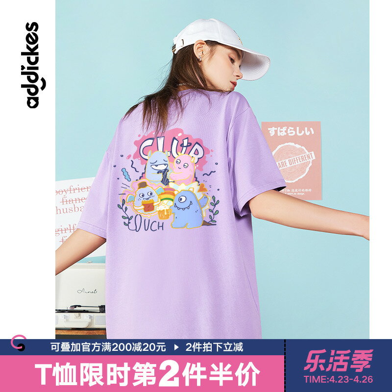 紫色t恤女夏季2022年新款設計感小眾純棉寬松薄款街頭風高端上衣