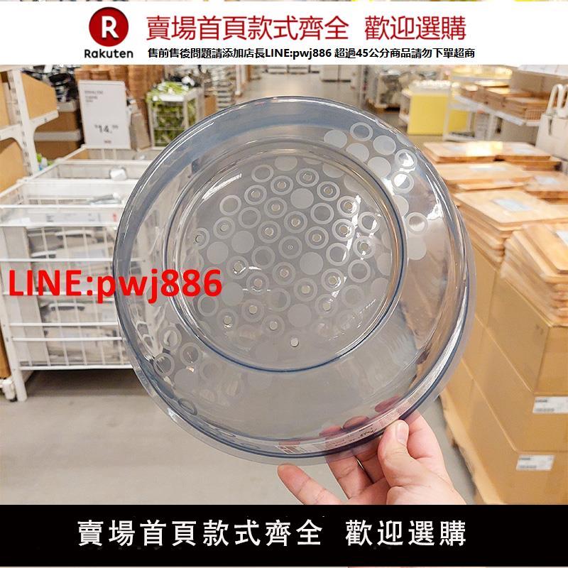 IKEA宜家正品代購普里吉微波爐專用蓋加熱蓋防油蓋食品保鮮蓋新品【臺灣公司 優質服務】【注意！下單滿399出貨】