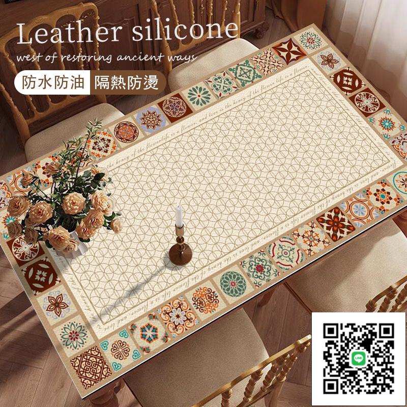 【美式復古皮革桌墊 客製化】桌墊 桌巾 方形桌布 餐桌布 防水防油 免洗餐桌墊 pvc餐桌茶幾墊 茶幾桌布 茶