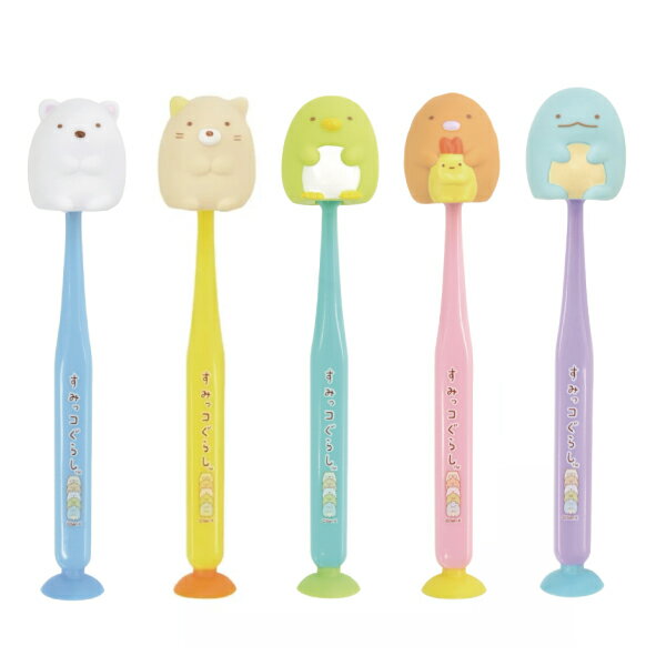 日本 角落生物造型吸盤牙刷(6Y+)-5款可選|兒童牙刷
