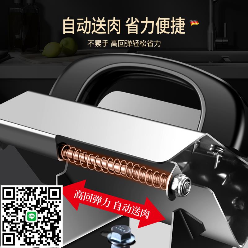德國廚房切肉神器羊肉卷切肉片器家用廚房多功能切菜器土豆切片機