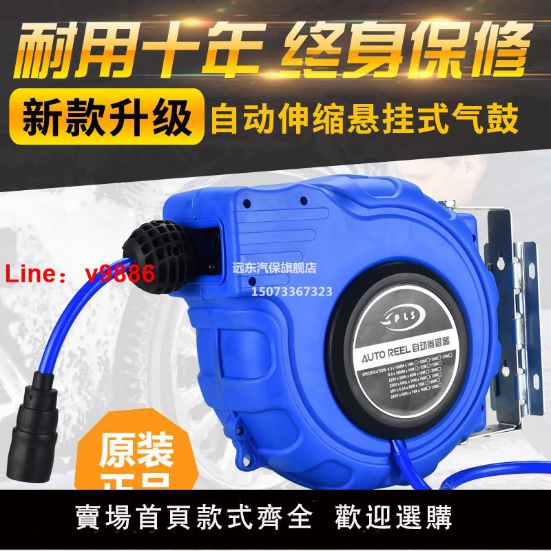 【臺灣公司 可開發票】自動伸縮卷管器回收PU夾紗管氣動工具12*8MM氣管氣鼓風管汽車美容