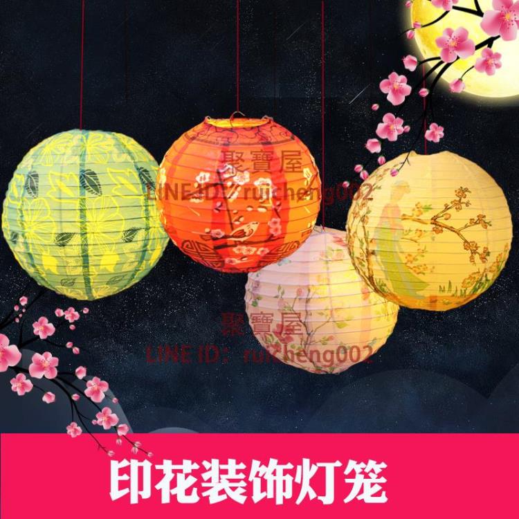 國潮古風手提紙燈籠布置燈籠中秋商場節日傳統裝飾場景【聚寶屋】