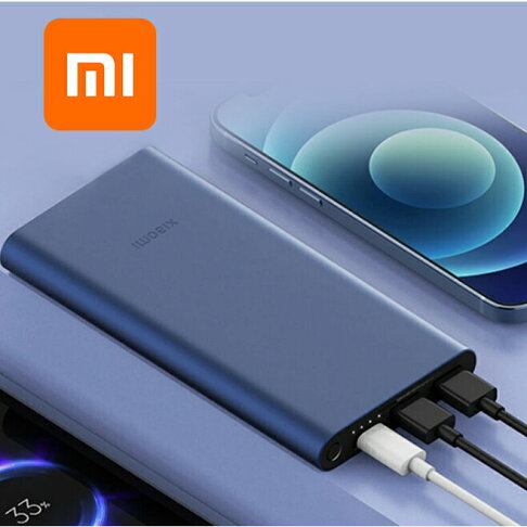 全新盒裝 Xiaomi 行動電源 10000 22.5W 小米台灣官方正品【APP下單享6%回饋】 0