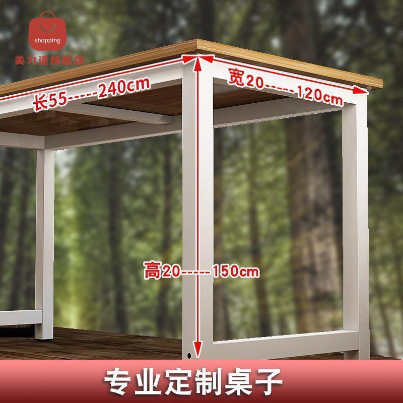 桌子 加高 電腦桌 定製尺寸CM定做臺式簡易 7090辦公桌 書桌 定製版[PP0504031]