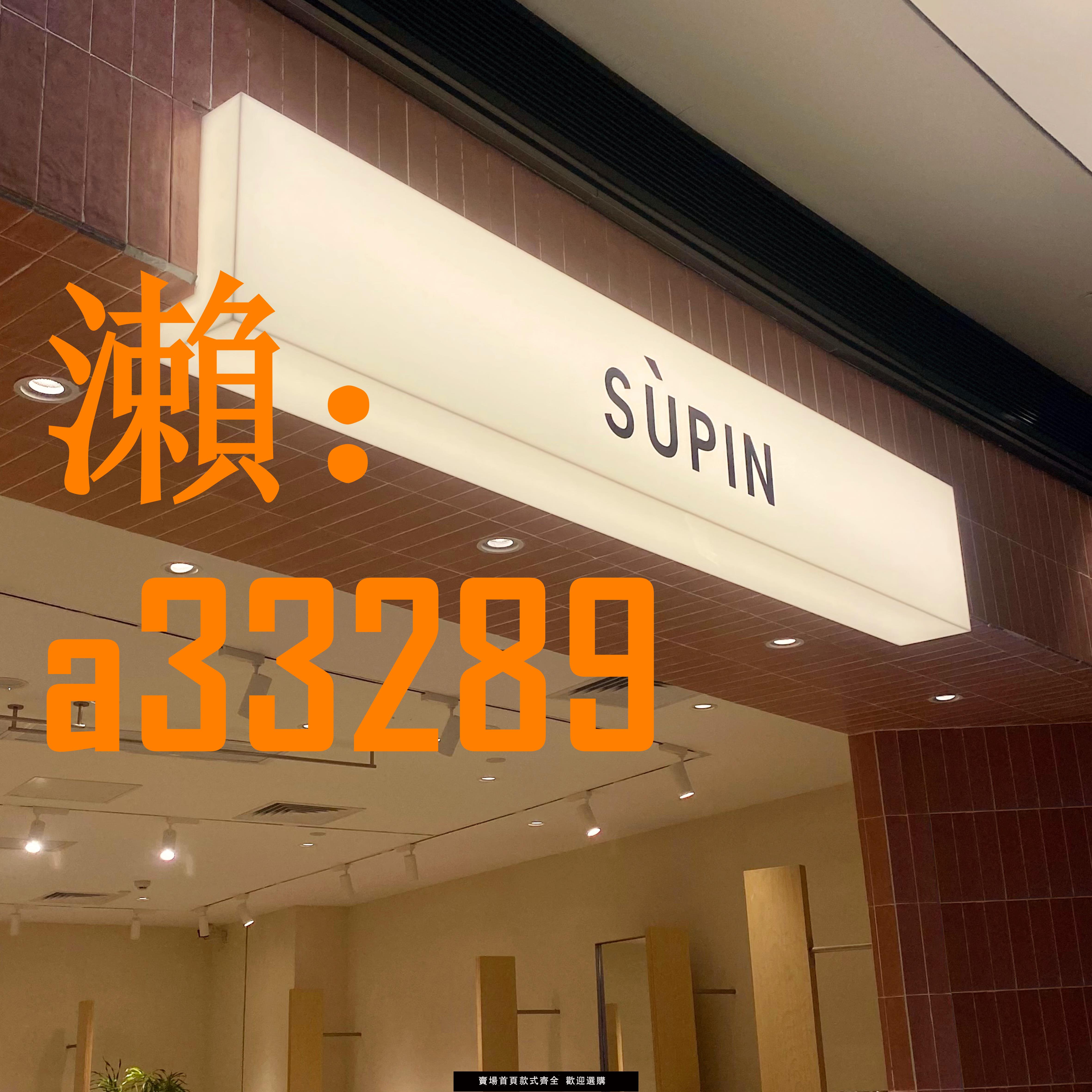 【保固兩年】亞克力L異形門頭轉角網紅簡約現代室內戶外大師設計燈箱定製訂做