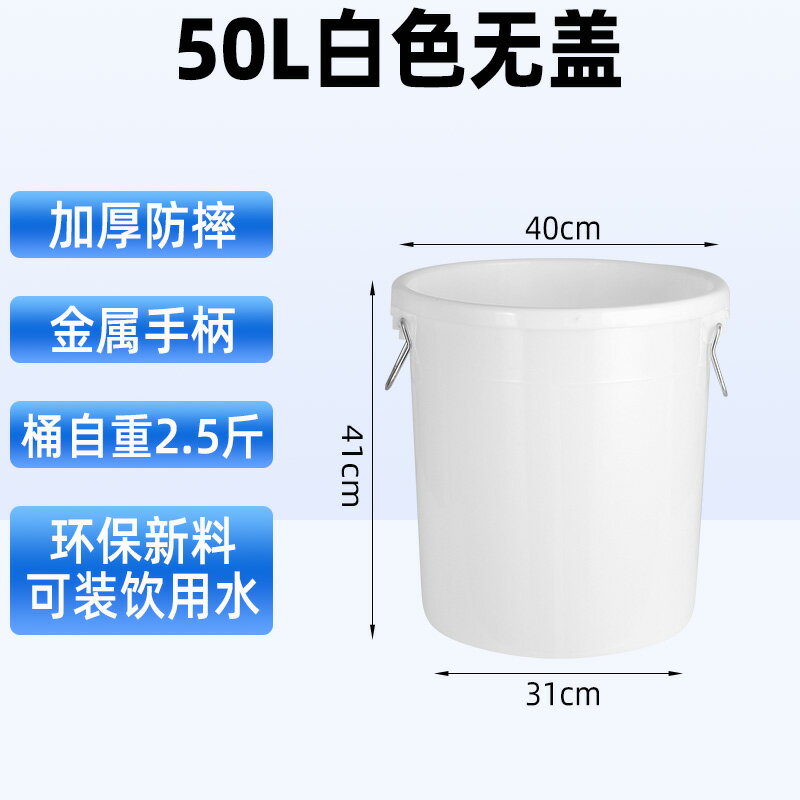 戶外垃圾桶 回收桶 儲物桶 垃圾桶大號商用帶蓋家用廚房加厚衛生桶容量戶外環衛工業塑料圓桶『xy14204』
