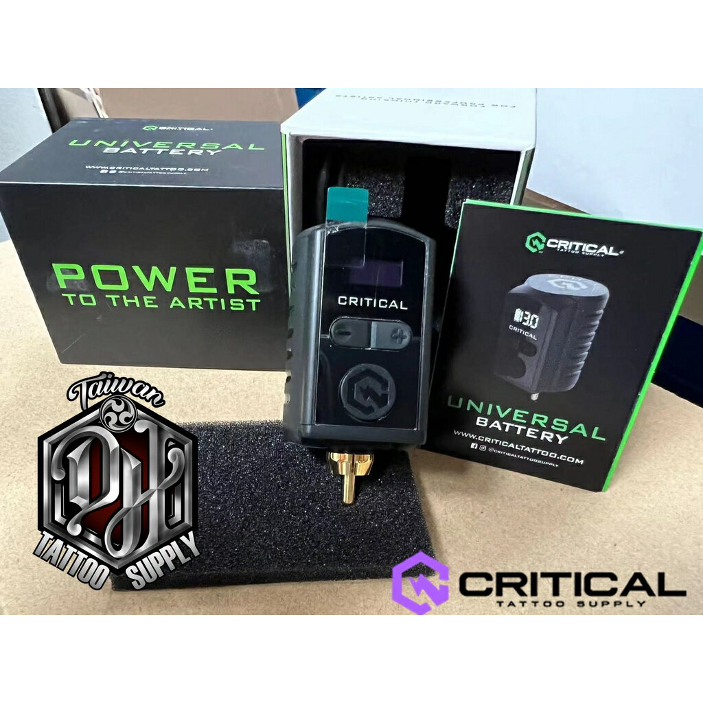 DH專業紋身器材:Critical紋身筆行動無線電源Power Supply*續航力強