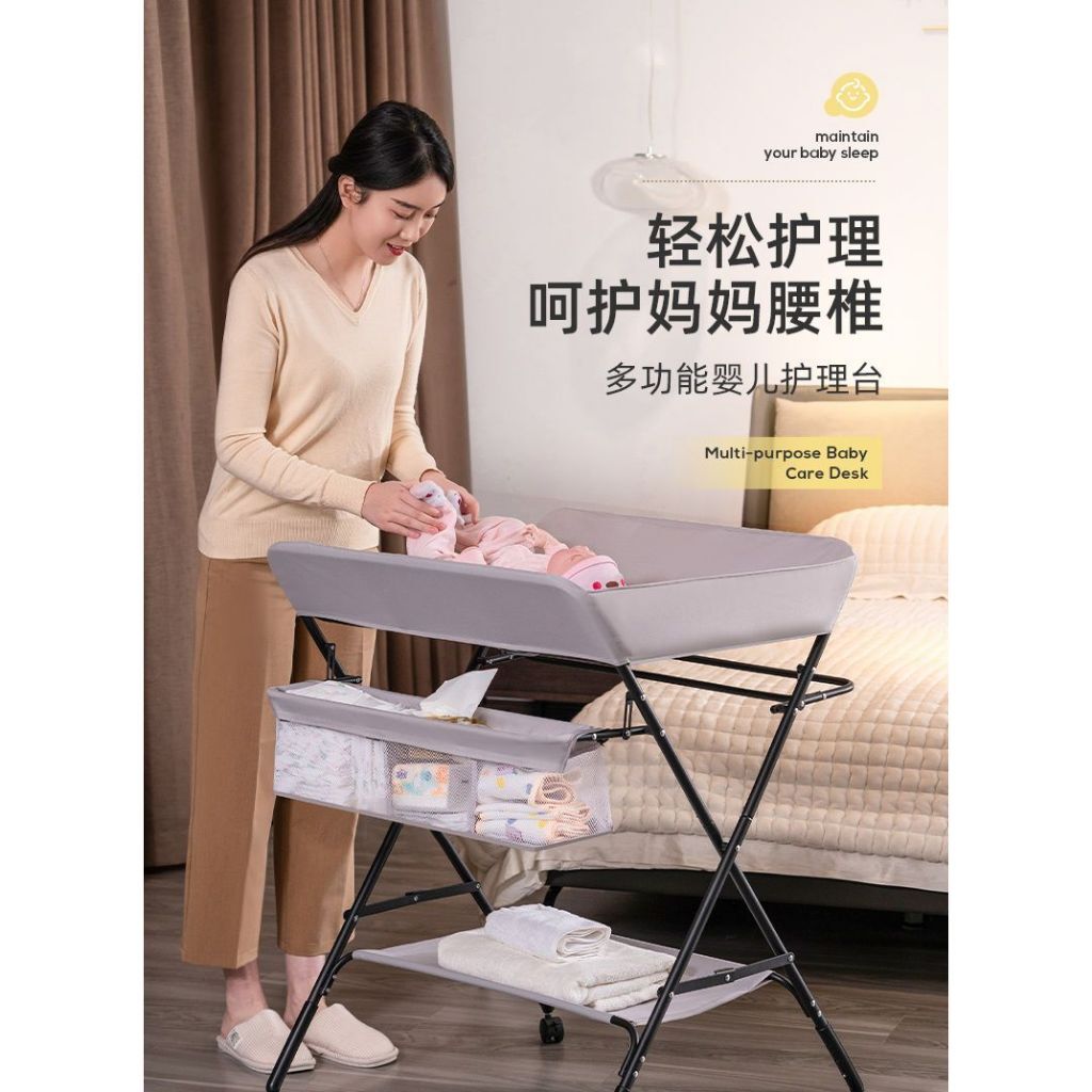 尿佈臺多功能護理臺新生兒換尿佈撫觸臺可折疊浴盆架收納架