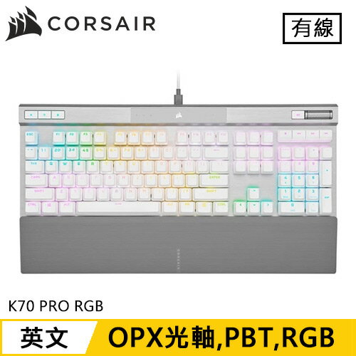 【現折$50 最高回饋3000點】CORSAIR 海盜船 K70 PRO RGB OPX 機械電競鍵盤 白 光軸