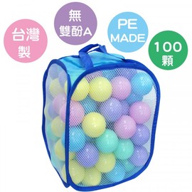 Vibebe 馬卡龍遊戲彩球100顆(VVF712000)立體網袋 299元