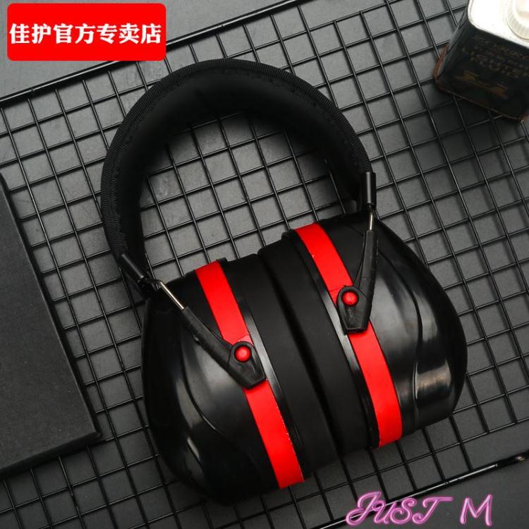 隔音耳塞隔音耳罩防噪音幹擾專業降噪耳罩睡眠用睡覺神器消音耳機工業 【新年快樂】