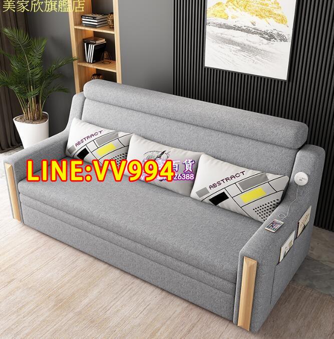 特價✅可開統編沙發床兩用單雙人可折疊多功能小戶型網紅款實木客廳書房經濟型