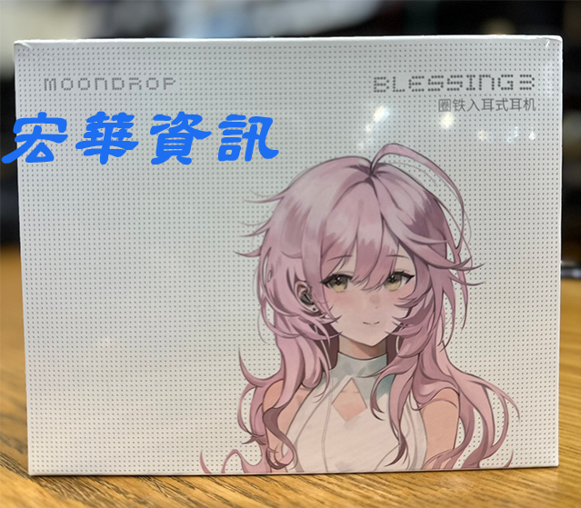 水月雨　MOONDROP Blessing 3 Moondrop Blessing 3 – Linsoul Audio