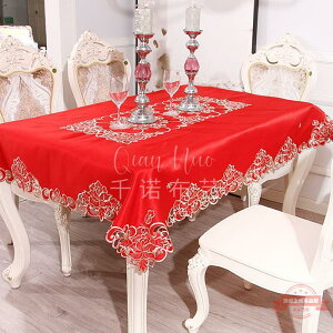 桌布紅色喜慶大紅圓桌長方形刺繡茶幾巾紅梳妝臺桌旗紅色結婚喜慶