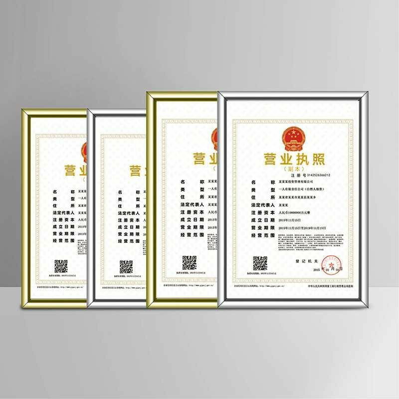 金隆興BB-A3塑膠金邊鏡框A4銀邊營業執照框長方形相框廠家直銷