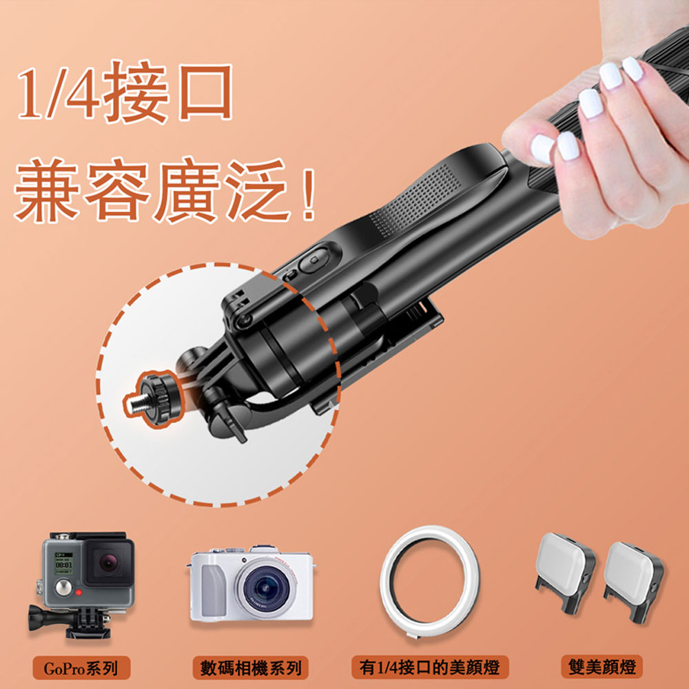 單燈版 IS-L16 平衡穩拍 傘式直播三腳架藍芽自拍桿 伸縮三腳架 手機直播自拍支架 2