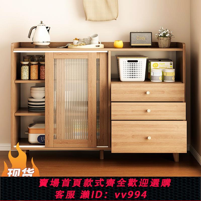 【最低價 公司貨】日式實木色餐邊櫃客廳茶水櫃置物櫃收納櫃廚房靠墻一體櫃子儲物櫃