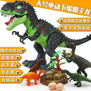 恐龍玩具兒童電動模擬動物模型遙控霸王龍超大號會走路的玩具男孩 名創家居館DF