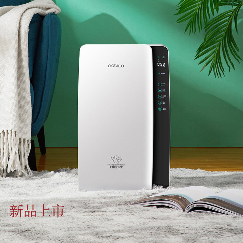 110v電壓 諾比克紫外線殺菌消毒機 家用立式除甲醛異味負離子空氣凈化器 夢露日記