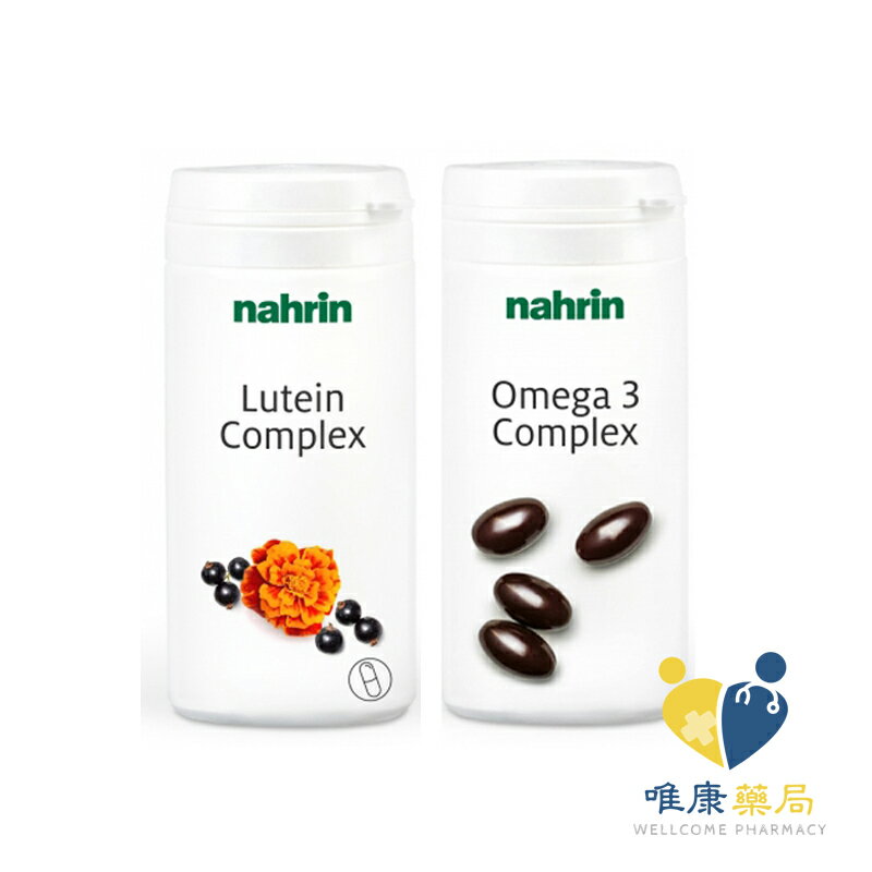 瑞士納霖 Nahrin  父親節 葉黃素黑醋栗複方膠囊(60粒/瓶)+杜氏鹽藻深海魚油膠囊(100粒/瓶) 原廠公司貨 唯康