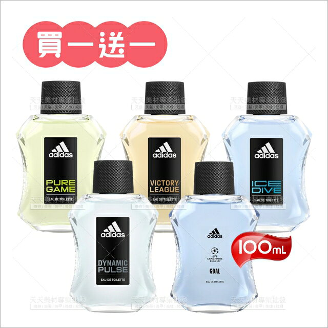 買一送一│愛迪達adidas 運動系列男性香水-100ml[94240]淡香水