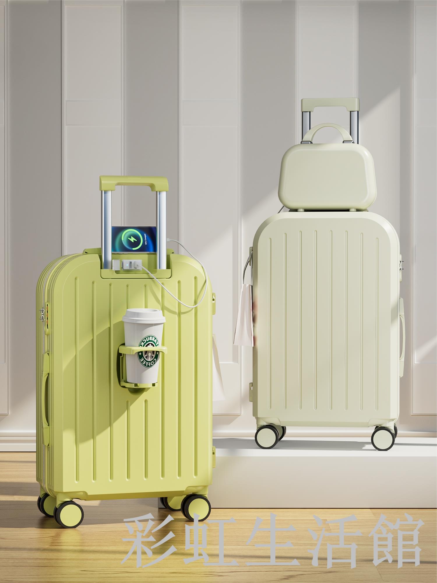行李箱女2023新款20寸登機箱小型輕便密碼箱24男耐用旅行箱拉桿箱