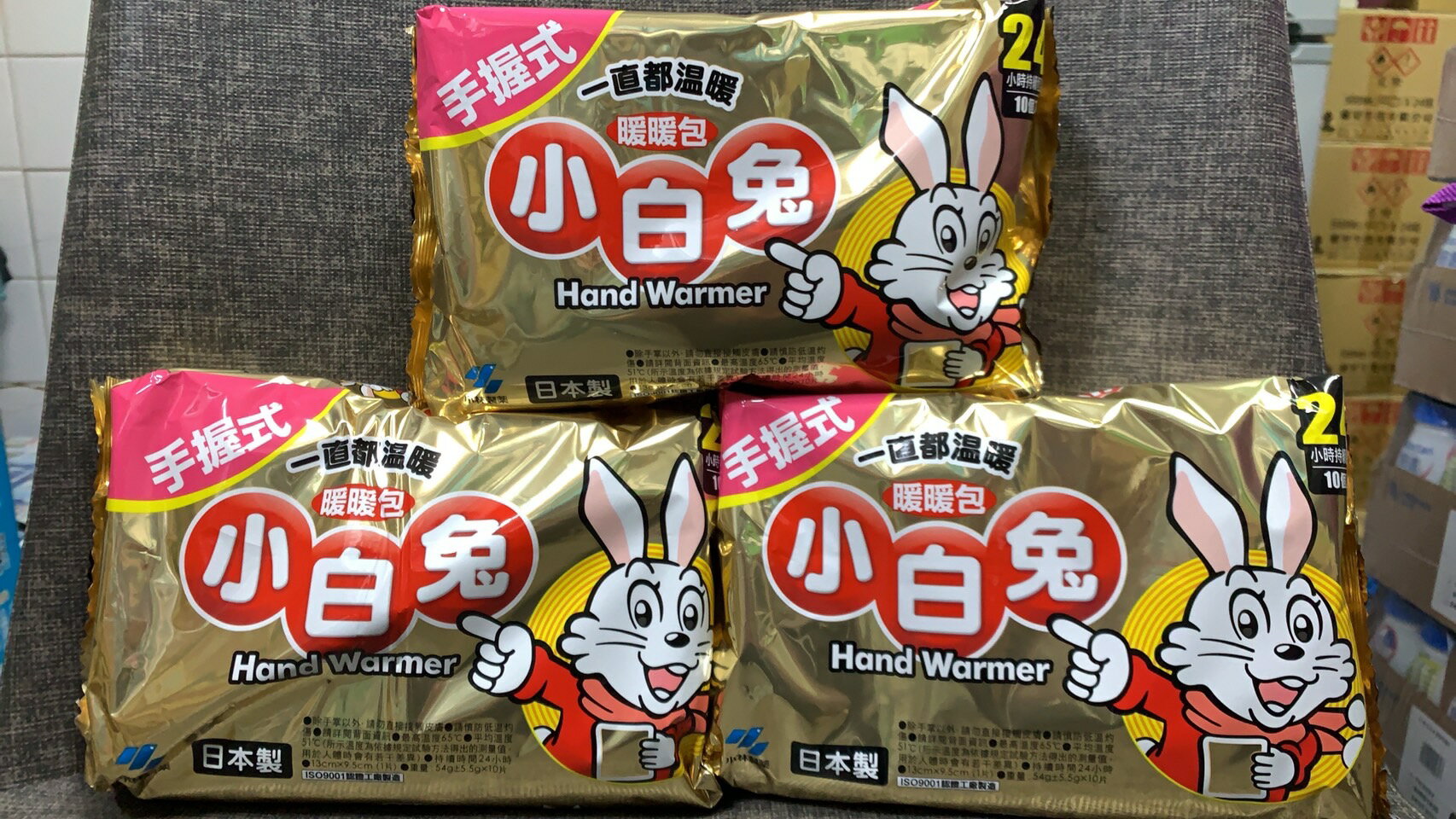 小白兔暖暖包 手握式 一包/10入 日本製/24小時