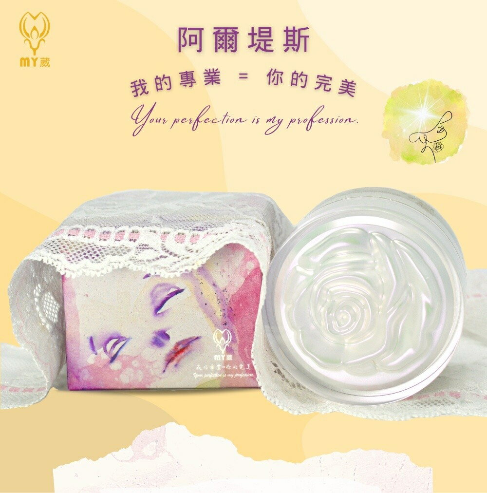強效美白-內白外防曬禮盒 Super Strong Whitening & Sunscreen Set 3