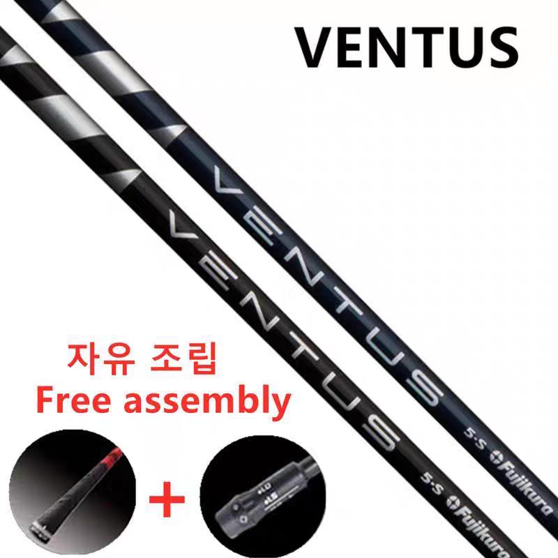 高爾夫球桿身Fujikura Ventus 5S/R/SR碳素一號木 FW專用桿身