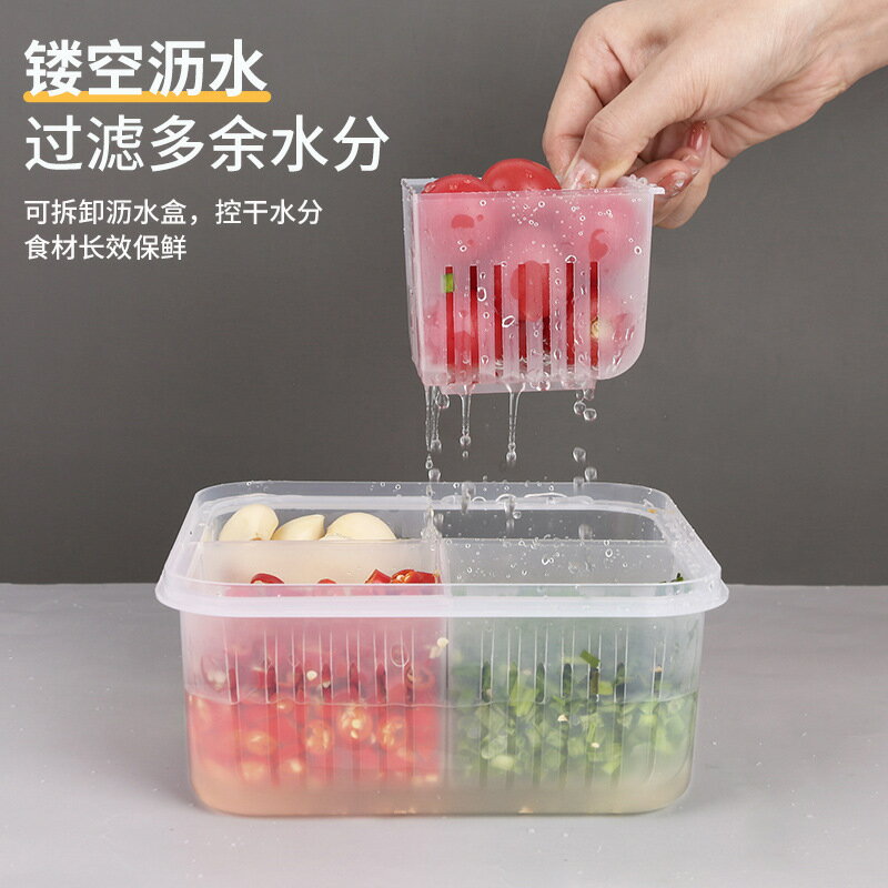 家用廚房五穀雜糧收納盒蔥姜蒜四分格帶蓋冰箱儲物盒密封保鮮盒子