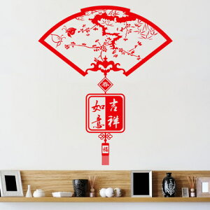 中國風吉祥如意梅花墻貼紙 中國結扇形中式客廳書房背景裝飾貼1入