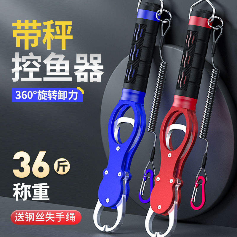 控魚器路亞鉗套裝不銹鋼多功能小鷹嘴釣魚剪刀控魚鉗子130YJ 快速出貨