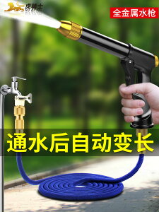 洗車水槍神器家用高壓強力加壓自來水沖洗金屬噴頭增壓便攜式工具